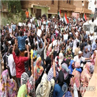 수단,혐의,시위,알카,법원,선고