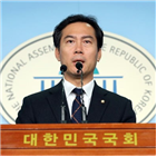 의원,통합,한국당