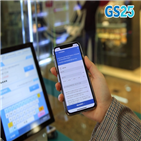 택배,편의점,정보