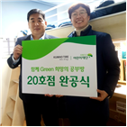 금호타이어,공부방