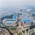정전,삼성전자,반도체,일부