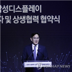 디스플레이,삼성디스플레이,장비,계약,투자,공시