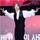 양준일,패션,팬미팅,진행