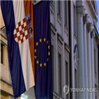 회원국,현안,크로아티아,가입