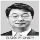 대법관,삼성