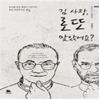 부동산,저자,이야기,자신