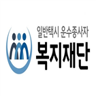 사업,치료비,중증질환