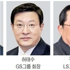 회장,미래,사업,디지털,준비