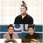 이영자,메뉴,스토,돼지,신상출시