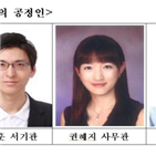 공정위,퀄컴,과징금,사무관,선정,회생계획안