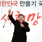 선거법,원내대표,한국당