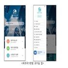 모바일,연합뉴스