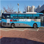 운행,광역급행버스,정류소,지역,대도시권