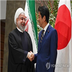 이란,아베,총리