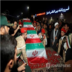 이란,시신,장례식,솔레