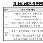 조사,사무관,공정위,분석