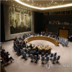 미국,안보리,중국,이란,유엔,긴장,중동,성명