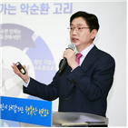 지사,청년,지역,동남권,혁신,수도권,메가시티,미래