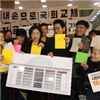 민주당,서울,심판,정의,총선