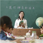 교재,외국,교육부,경우,수업