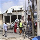 소말리아,테러,수도,사망