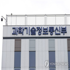 논문,연구자,출연연,과기정통부,자녀,미성년자