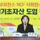 청년,부모,사회,포퓰리즘