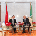 중국,아랍,이란,국제