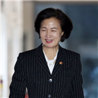 검찰,대검,행사,장관