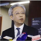 홍콩,공무원,시위