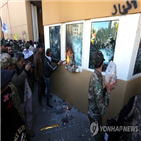 트럼프,대사관,대통령,폭파,합의