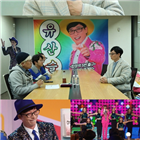 유산슬,활동,mbc