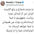 이란,시위,제재,트럼프,정부,이번,미국