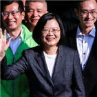 중국,대만,미국,축하