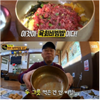 달인,육회비빔밥,육회,단맛