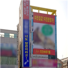 현수막,예비후보,서구,광주,광주시