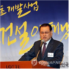 반도건설,지분,선언