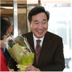 총리,정세균,종로구