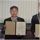 프라하,중국,대만,자매결연,정부