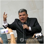 미국,마두로,의장,의원,제재