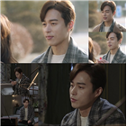 설아,오민석,마음,사랑