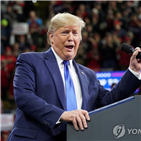 제거,트럼프,솔레,민주당