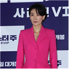 김서형,양준일