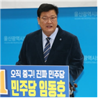 시장,민주당,지난해