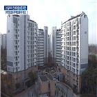 전세대출,주택,경우,규제,이번,갭투자