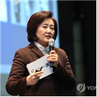 여성,장관,예산