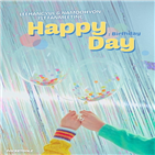 팬미팅,남도현,공개