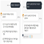 답변,연말정산,성공률,LG,질문