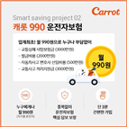 보험,000만