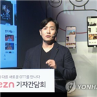 이용자,시즌,국내,작년